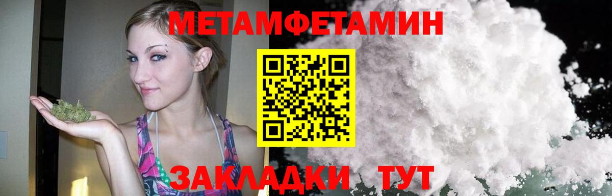 Amphetamine 97% Буйнакск