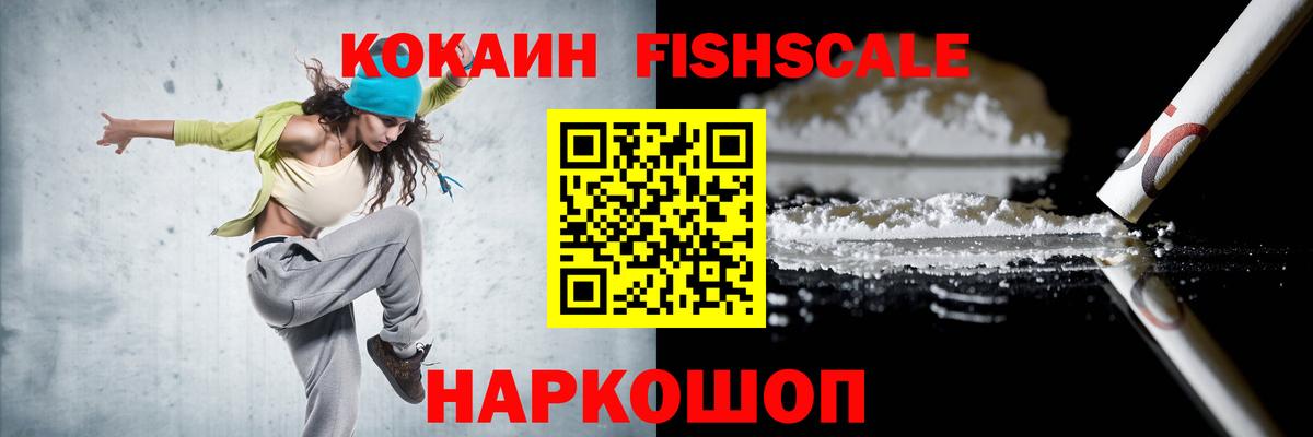 COCAIN 99%  COCAIN Колумбийский  COCAIN  Буйнакск  Вход с VPN 
