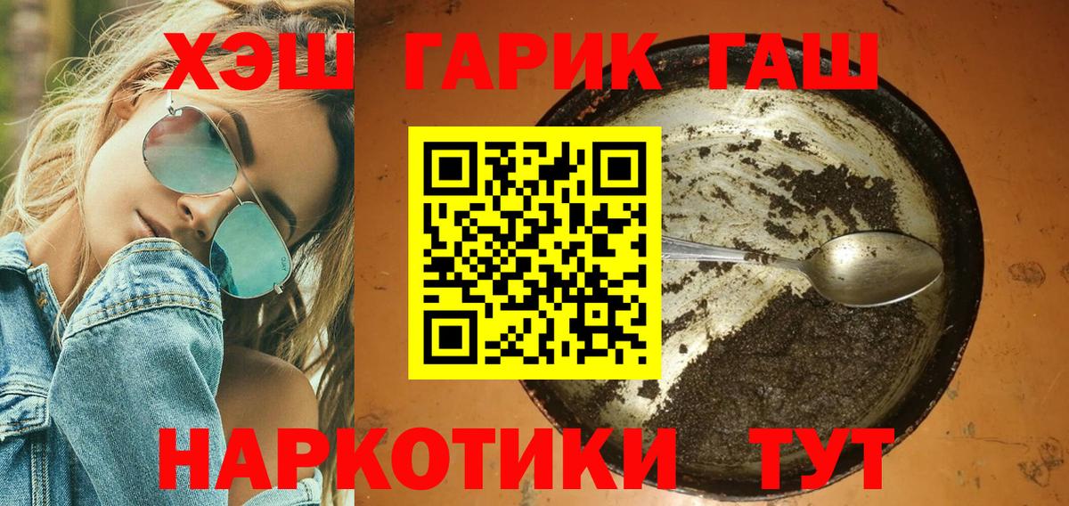 ГАШ Изолятор  магазин продажи наркотиков  Буйнакск  Вход с VPN  Гашиш хэш 