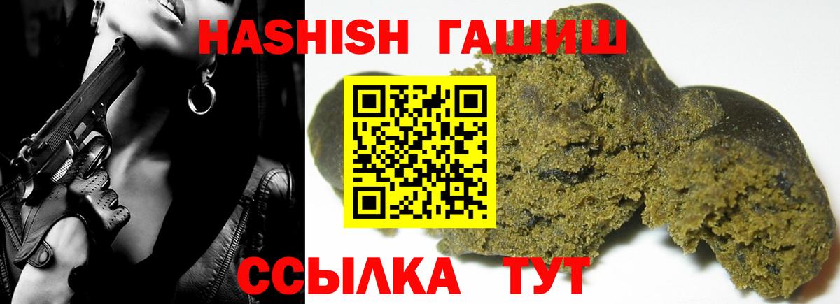 Гашиш VHQ Буйнакск