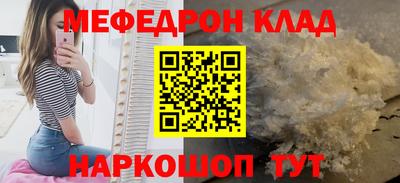 2c-b Кумертау