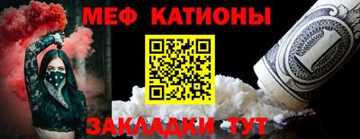 2c-b Кумертау