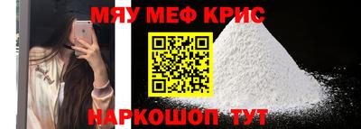 кристаллы Кунгур