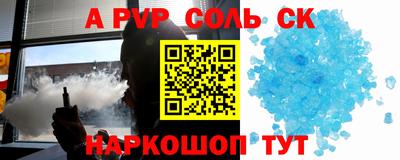 СК Кулебаки