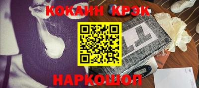 кристаллы Кунгур