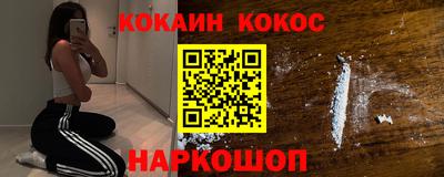 кристаллы Кунгур