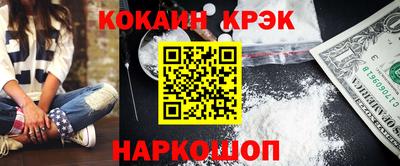 кристаллы Кунгур