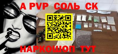 СК Кулебаки