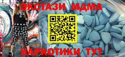 кристаллы Кунгур