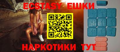 кристаллы Кунгур