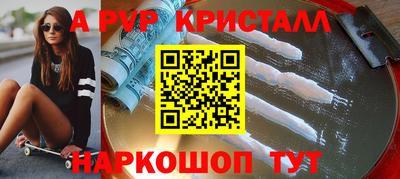 2c-b Кумертау