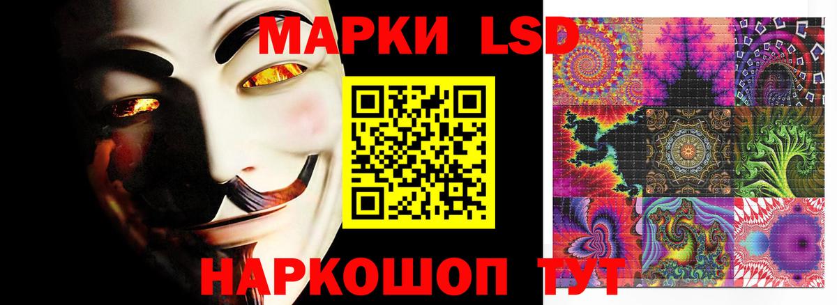 Буйнакск  ЛСД экстази кислота  Лсд 25 экстази кислота  МЕГА сайт  Вход с VPN 