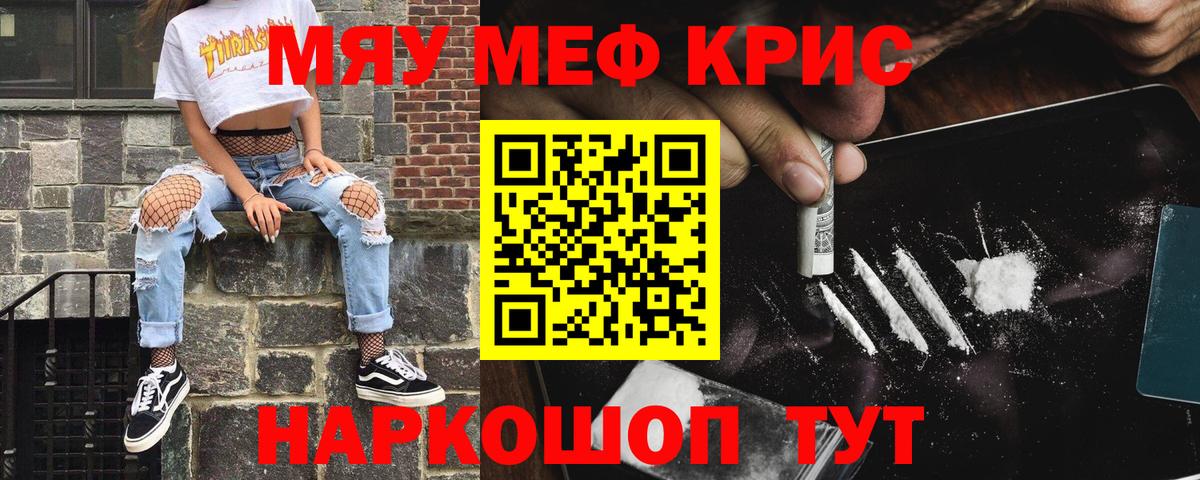 купить наркоту  Меф  Вход с VPN  Буйнакск  МЯУ-МЯУ  МЕФ мяу мяу  МЯУ-МЯУ 4 MMC 