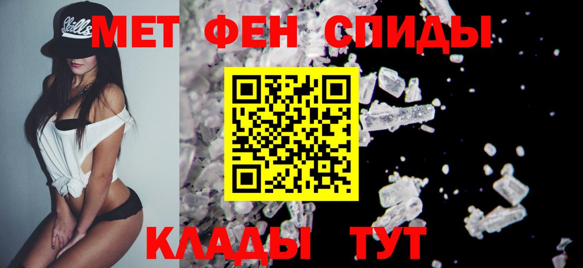 МЕТАМФЕТАМИН  Вход с VPN  Буйнакск  Первитин мет  Первитин мет 
