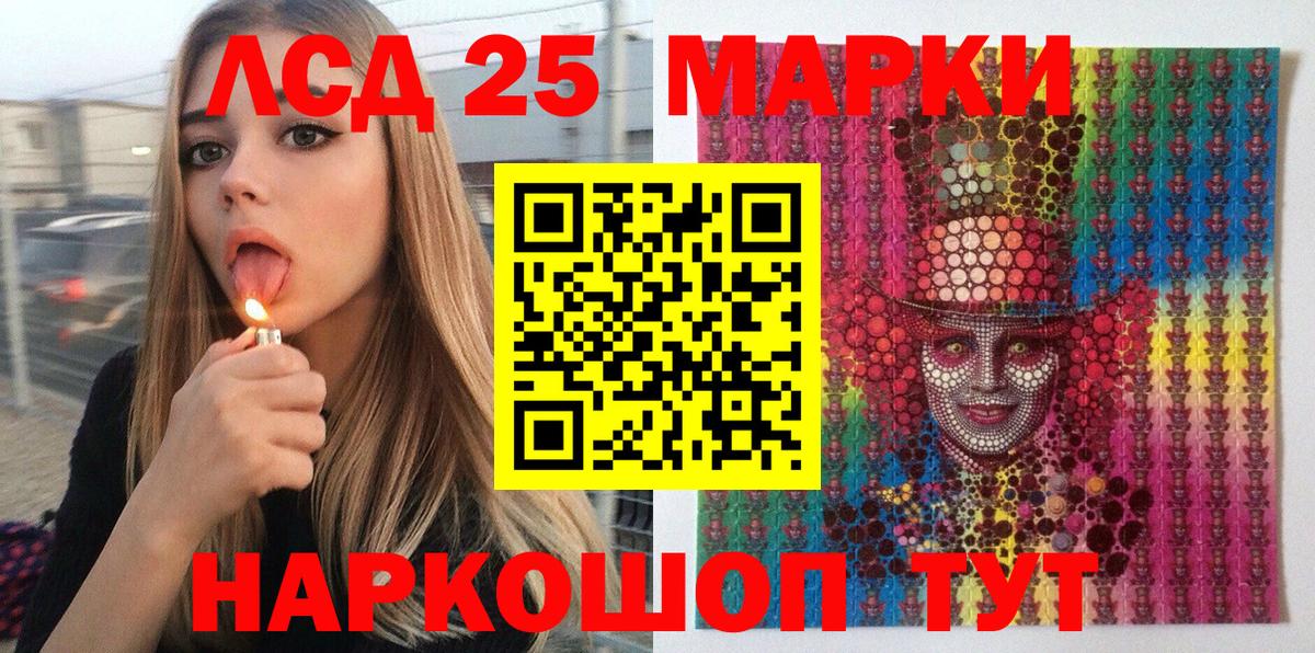 Буйнакск  Марки N-bome 1,8мг  Вход с VPN 
