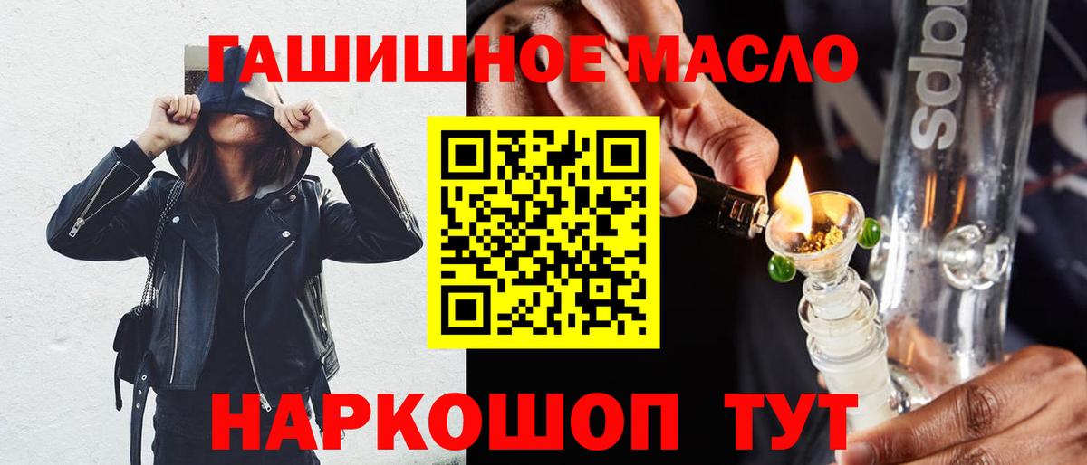 Дистиллят ТГК жижа Буйнакск