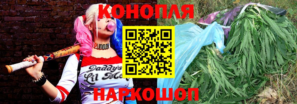 Конопля тримм  Вход с VPN  Каннабис LSD WEED  МАРИХУАНА LSD WEED  Буйнакск  Шишки марихуана White Widow 