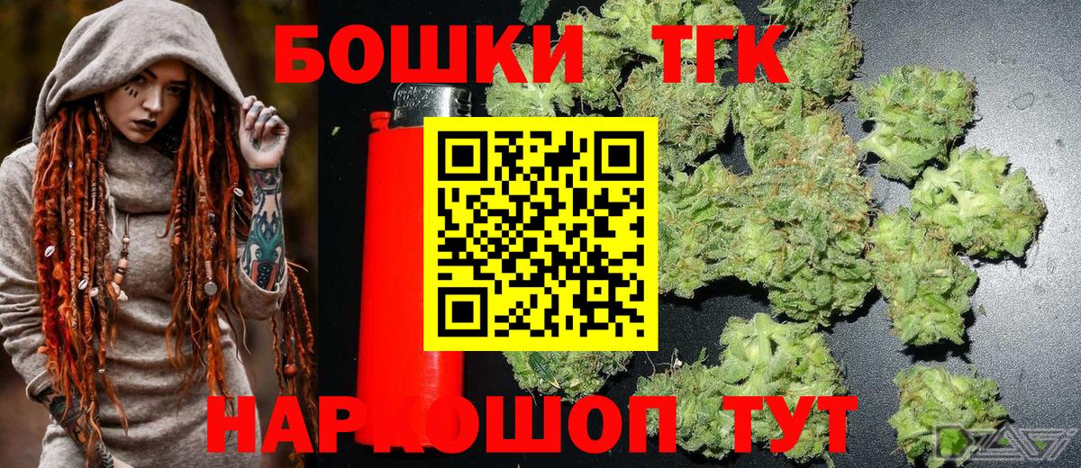 Каннабис White Widow Буйнакск